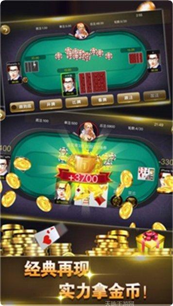 开盛棋牌游戏攻略