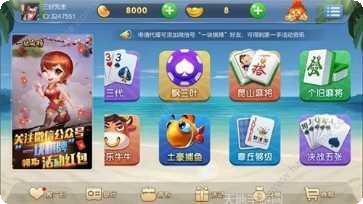 皇冠斗牛4.2.0最新版