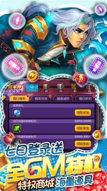 方块创造BTGM在线送充玩法