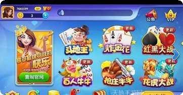 清泰棋牌安卓版