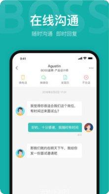 BOSS牛牛游戏攻略