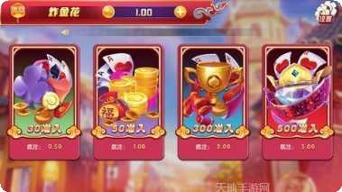 好运启东麻将玩法