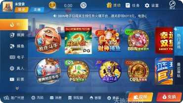 潮州棋牌游戏