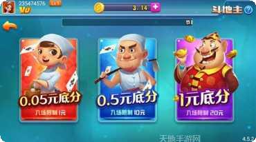 大福利棋牌游戏