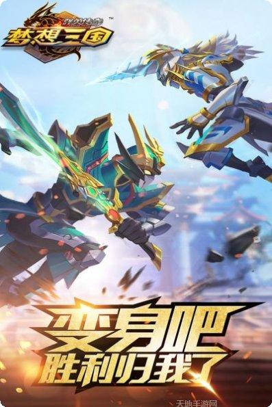 群英传奇攻略