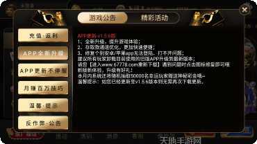比特娛樂攻略