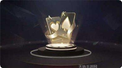 8118棋牌游戏