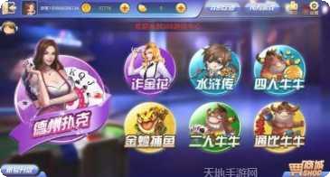 8118棋牌下载