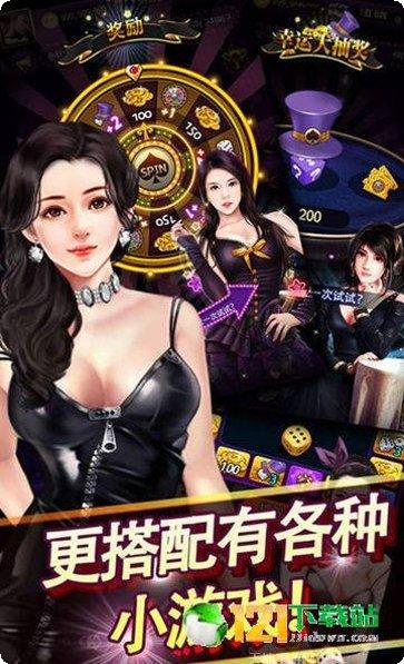 安阳麻将规则