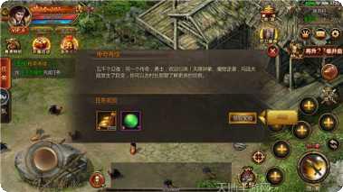 忘忧仙岛单职业攻略
