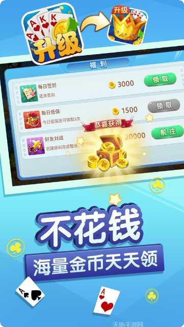 升级拖拉机玩法介绍