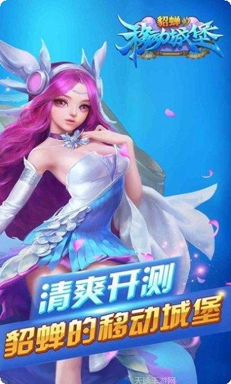 多狐棋牌苹果版