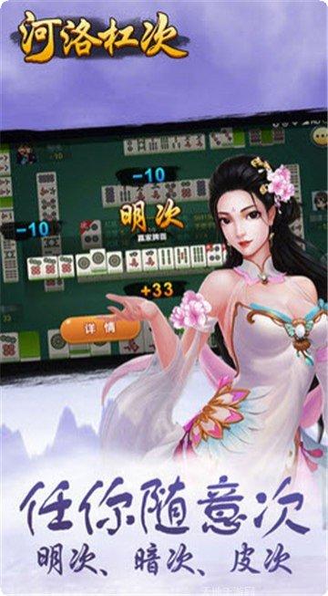 大圣娱乐玩法介绍