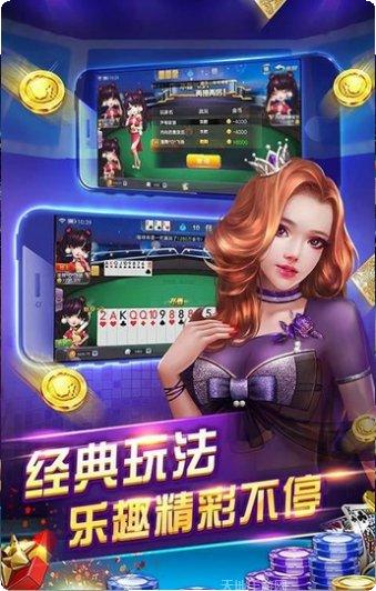 泰木谷棋牌玩法介绍