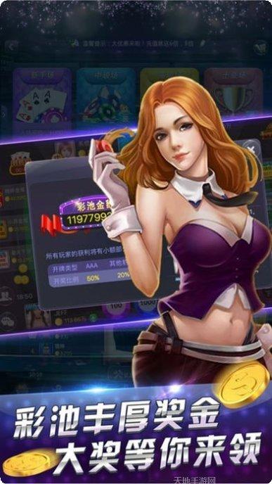 皇帝大厅下载地址
