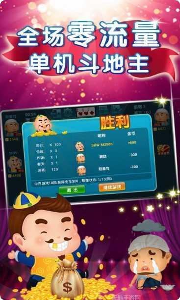 仟弈棋牌下载