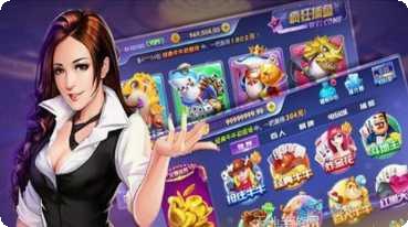 神州牛牛娱乐安卓版