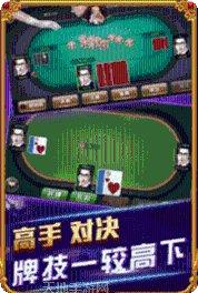 博必胜娱乐安卓版