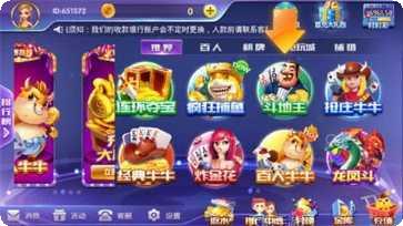 龙游棋牌玩家心得