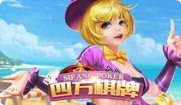 掌玩德州扑克下载