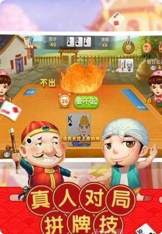 949棋牌注册教程