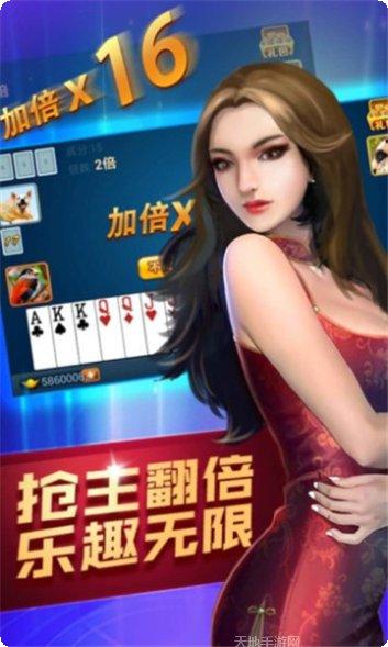 火豹棋牌下载地址