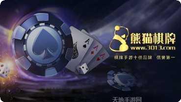 景业娱乐游戏攻略