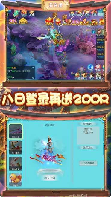 大唐帝国BT超V版攻略