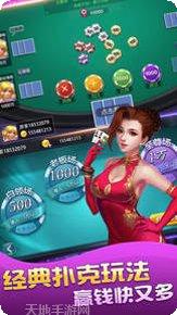 亲情棋牌玩法介绍