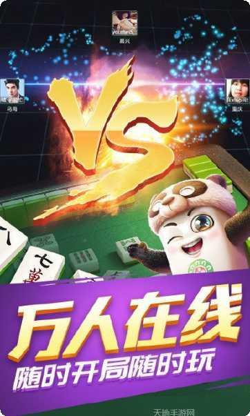 庐江麻将玩法