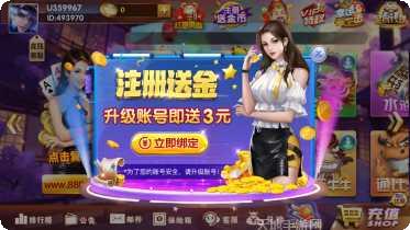 角落娱乐游戏下载