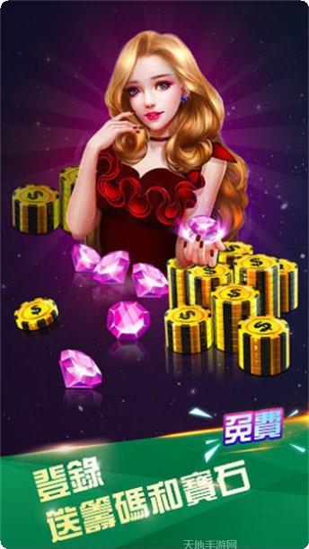 八零棋牌玩法介绍