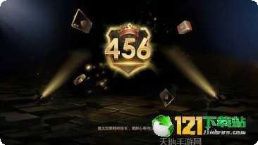 万达国际手游攻略