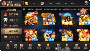 大展宏图棋牌下载