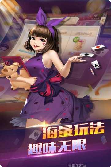 乐悠闲棋牌安卓版