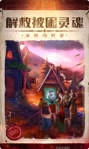 密室逃脱水果迷屋下载