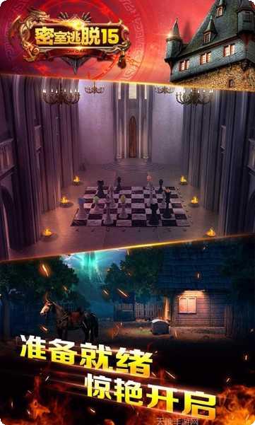 密室逃脱水果迷屋最新版本