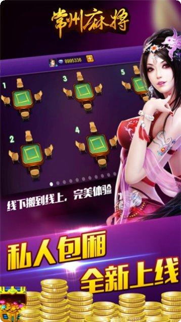 浦洪棋牌规则说明