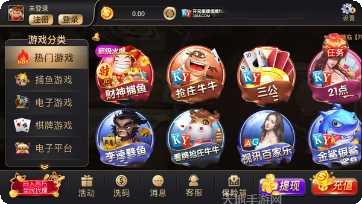 ky3818新手指南