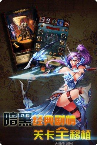 暗黑3移动版攻略