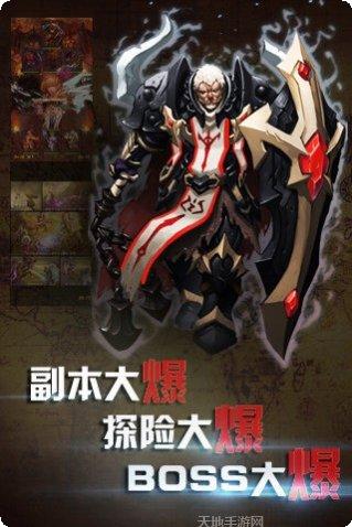暗黑3移动版角色选择