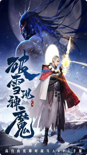 武斗乾坤游戏玩法