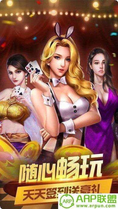 686棋牌安卓版
