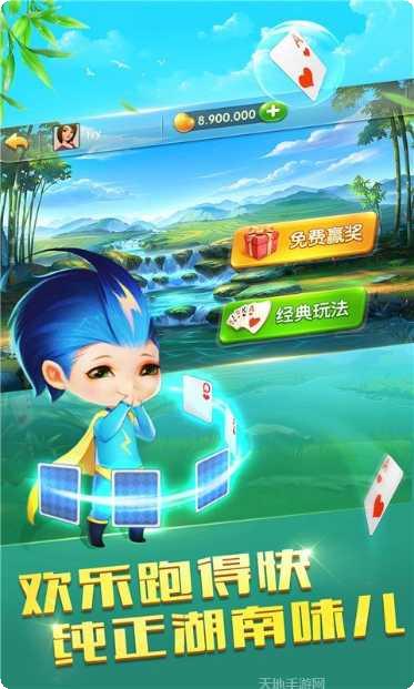 小闲棋牌安卓下载