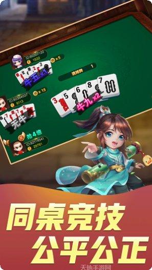 小美语音助手安卓版