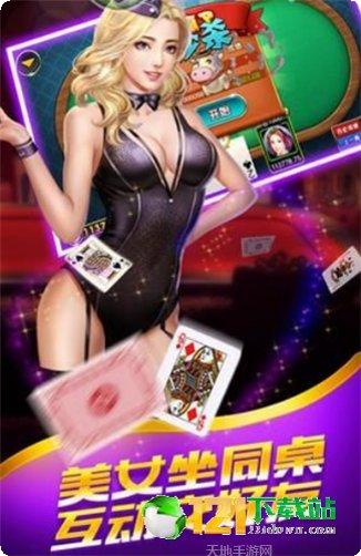 DT棋牌玩法介绍