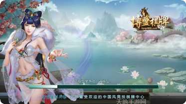 博盈棋牌游戏规则