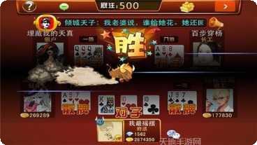 發發棋牌下载