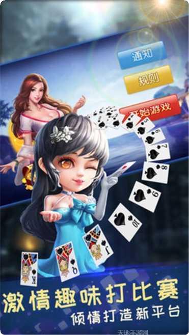 斗牛百人技巧攻略