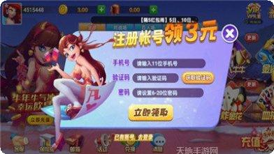 亳州麻将技巧